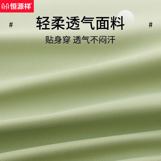 恒源祥术后专用术后文胸背心式义乳文胸打底无痕乳房可拆卸胸罩 885肤色+肤色 L [建议90-105斤]
