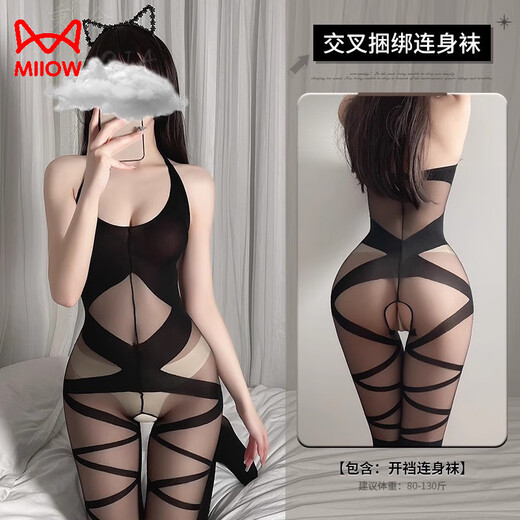 猫人性感连体丝袜全身黑丝激情内衣诱惑情趣开裆免脱套装情调大码衣服 844+807+845+882 保密发货 XL