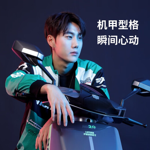 Luyuan Electric Motorcycle S70, 86 km range, 6 lead-acid batteries, 72V26Ah, 1200W motor, 30L seat bucket, household car, liquid-cooled motor, ten-year warranty, white