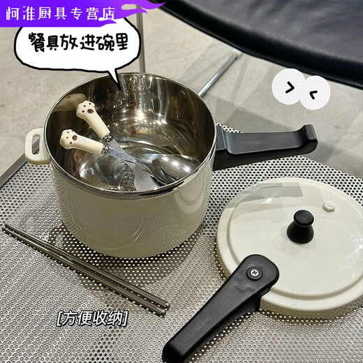 Vinoa 304 stainless steel instant noodle bowl with lid, large capacity drainable instant noodle bowl, pressure cooker style student rice bowl box 304 stainless steel pressure cooker instant noodle bowl 160000cm white l single bowl + tableware