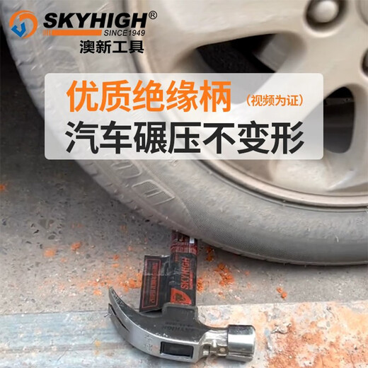 Australia and New Zealand claw hammer woodworking special hammer nail hammer new high carbon steel shockproof J07M right angle round head pockmarked hammer head 7 taels