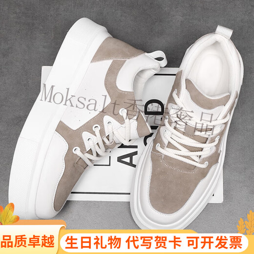 Top Gloria Herrenschuhe, Männer 8cm2025 Jugendsport und Freizeitschuhe, echtes Leder für atmungsbezogene Höhenhöhe, helldicke Sohle, 6 cm Höhe, schwarz und weiß 8S761-6 41
