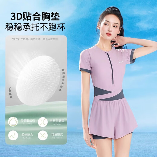 Contrat prolongé de maillot de bain conservateur pour les femmes 2025 Nouveaux bombes minceantes de nage de nombril à angle plat de formation sportive professionnelle à l'angle sportif professionnel rose Aua380 L [poids suggéré 100-115 Jin [Jin est égal à 0,5 kg]]]