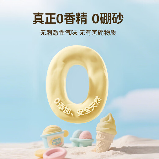 卡乐优（Coloyou）面粉彩泥安全无毒冰淇淋机冰激凌套装儿童橡皮泥过家家玩具礼物