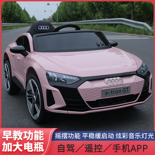 Haireguai Audi genuine authorized children's electric car four-wheel sit-on remote control toy for adults, babies and children birthday gift paint powder/remote control/soft seat electric drive