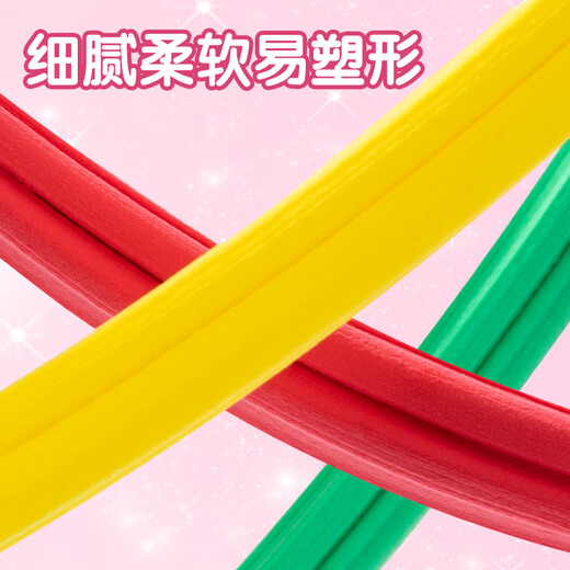 得力（deli）奇妙萌可24色超轻粘土箱装彩泥橡皮泥儿童玩具生日礼物MK812-24