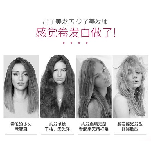 Schwarzkopf got2b elastomeric lotion for airy curls, refreshing and non-sticky Schwarzkopf elastomeric lotion 100ml