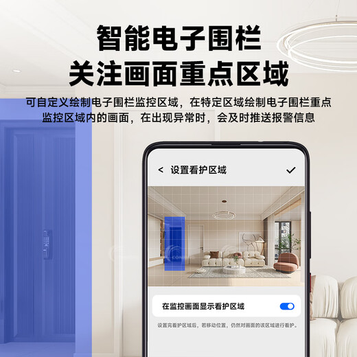 CONRING4g终身免流量监控摄像头家用监控器360度无死角带夜视自动旋转室内全景可对话手机远程不用网络