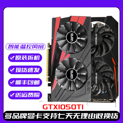 Colorida Yingchi GTX1050TI4G 960 2G 750TI 1030 1650 Desmontaje de la tarjeta Gráficos ASUS PH GTX1630 4G