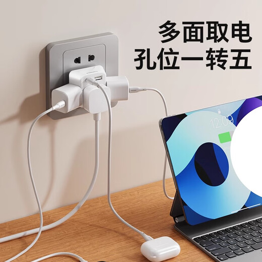 Philips (PHILIPS) socket conversion one-turn three-point control multi-functional extension conversion plug multi-head three-hole to two-hole household multi-hole power conversion socket three-pin to two-pin multi-purpose plug hot style one-turn 5 including Type-c