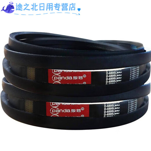 XMSJ熊猫三角带D型3175Li-D3886Li大全橡胶传动带防滑耐磨三角大皮带 硬线D3861Li_其他