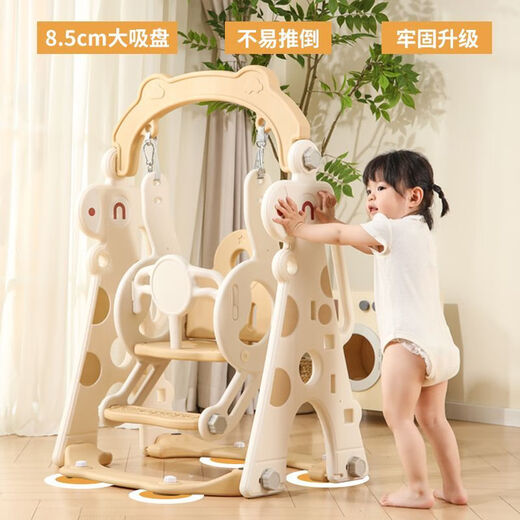 
BABY SPARKLE Baby Swing Indoor Home Children's Swing Family Baby Children's Hanging Basket Toys Children's Hanging Chair Cradle 24 Giraffe Kaki