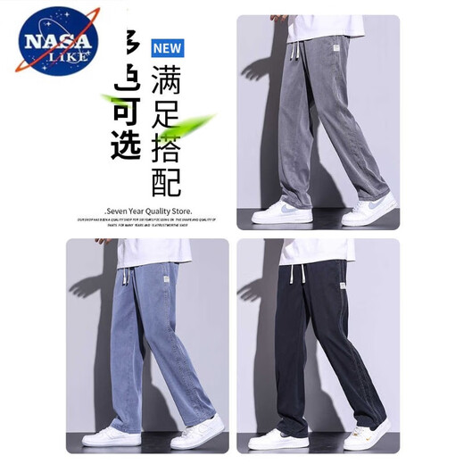 Nasalike Tennis Pantalon masculin Linette Summer Summer Lumière et lumière Nouveau 2025 Ice Silk Sports Élastique Élastique Pantalons Casual Pantal