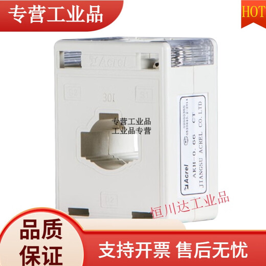 Yue Changsheng Current single-phase closed low-voltage AC transformer 22-50MM aperture 100/5 200/5 30I15-95/5 (for details, please contact the customer*)