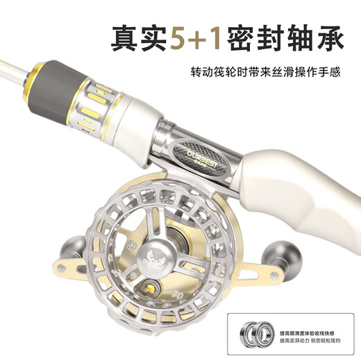 Obest LT70 all-metal raft fishing reel, high speed ratio, lightweight fishing reel, micro-lead belt leakage raft fishing reel, fishing reel, right hand