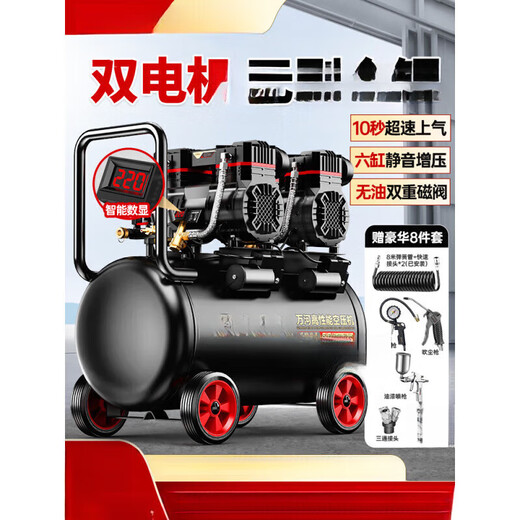 空压机充气泵小型220v便携式工业级木工静音高压打气泵空气压缩机 3180W-40L【无刷双电磁阀+智能数 3180W/3890W/3990W/4290W