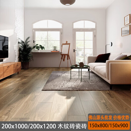 Linyan Holzkorn Ziegelstein Voll Keramik 200x1200 Schlafzimmer Imitation Holzkorn Ziegelstein 150*900 Anti-Rutschholz-Holzkornziegel 200*1200 Imitation 150x900 Holzkornstein: BJ15938 Kein Transport für fünf Kisten