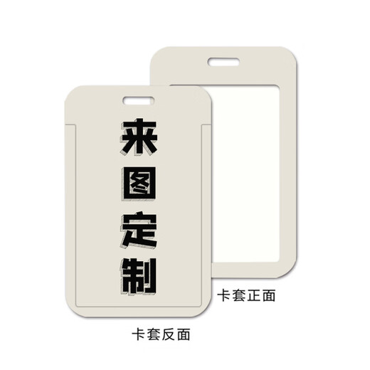 
Jojo's wonderful adventure Jotaro Platinum Messenger Silver Chariot Stand-in-Link Student Gift JOJO Stand-in-Link X12593 Card Case + Short Wrist Rope