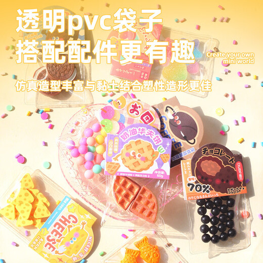 Игрушки Qianfeng Mr. Kids's Di Mini Mini Food Food и Play Materials Pack Set Щерошка украшения для женщин изделия для женщин (суши-кухня)