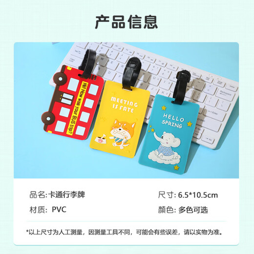 Xinqin luggage tag travel portable boarding tag cartoon creative luggage check pendant label anti-lost tag
