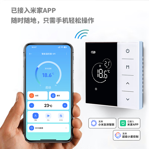 SUITTC electric heating electric floor heating heating cable graphene heating special has been connected to Mijia APP6627 temperature control panel 6627 concealed installation has been connected to Mijia