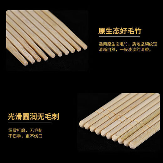 Jingyoupin disposable chopsticks, hygienic for home use, restaurants, commercial disposable chopsticks, takeaway packaging, hygienic bamboo chopsticks wholesale, diameter 5.0mm* length 19.5cm, 100 pairs