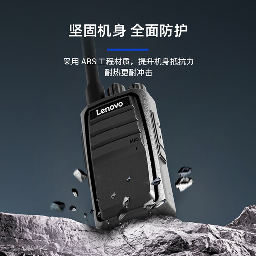 联想（lenovo）【双台装】C388 对讲机一键对频无限复制大功率远距离户外手台 酒店工地自驾游商用适用 C338life