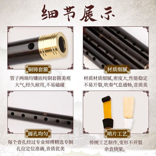 Peiyin Shengye Pipe Instrument Beginner Flauta Flauta Música Nacional Música Flauta tocando profesionalmente tubería de gases lacrimógenos B-FLAT Brass Hoop Tipe + 6 Regalos