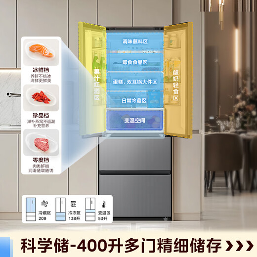 Midea 417 French style multi-door four-door 60cm ultra-thin zero-embedded dual-frequency small-family frost-free household refrigerator MR-417WFPE Tassel Silver National Subsidy 20%