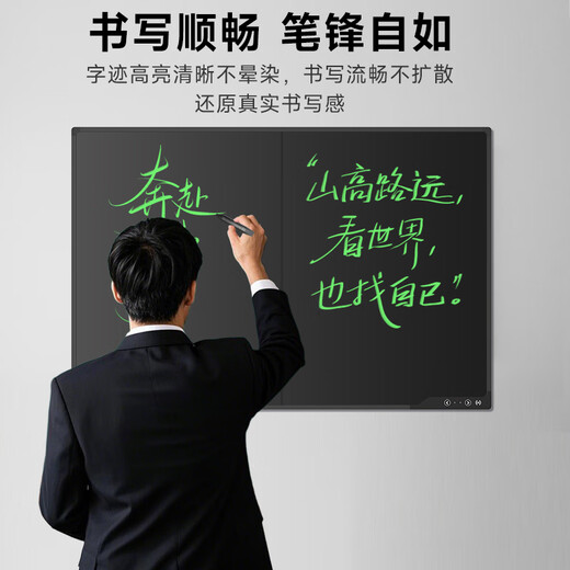 Weixing 80/70/60-inch LCD blackboard handwriting board drawing board writing board electronic blackboard home teaching business office meeting electronic whiteboard writing board one-click elimination dust-free 70-inch - super bright model split screen clearing + wall hook