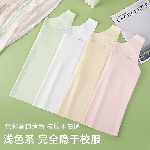 猫人女童吊带背心夏季薄款冰丝发育期少女文胸防走光抹胸内衣打底衫 粉红色 155 (L) 【建议70-100斤】