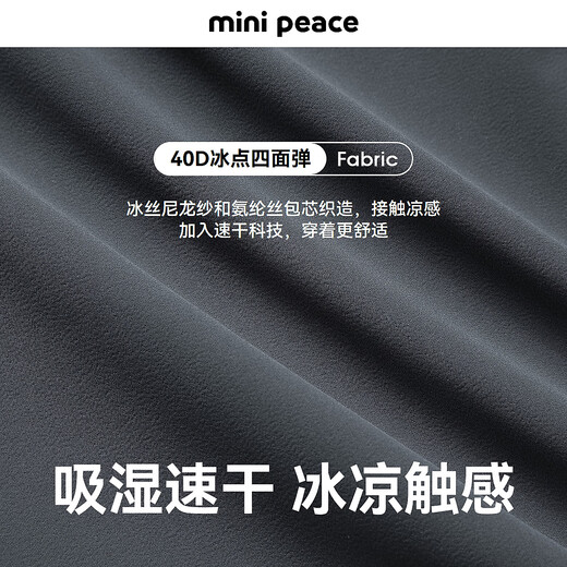 Minipeace Peacebird Children's Clothing Summer New Jungen Casual Hosen Fagbf2629 Gray 120
