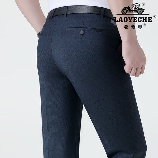 Pantalones clásicos de automóviles (Laoyeche) Pantalones delgados de primavera y verano Pantalones de negocios sueltos de mediana edad Pantalones de alta gama Daddy Daddy Pantalones casuales de hierro de mediana edad 9900-2 sin pliegue de tamaño negro 32-Circunción de cintura 2 pies 5