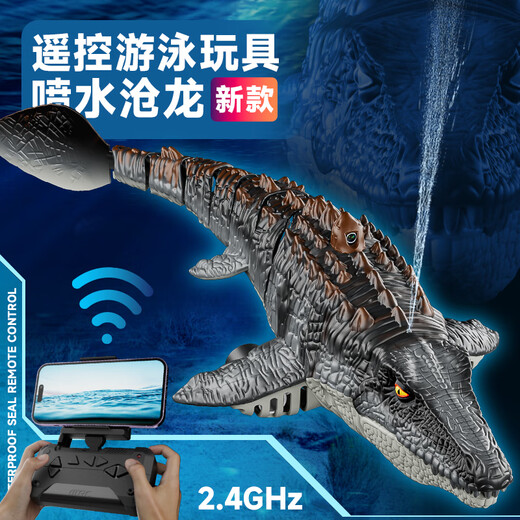 4DRC Remote Control Boat High Speed Boat Electric Dinosaur Shark Model Boy Toy 3-6-8-10 Years Old Children's Birthday Gift Fully Waterproof-Canglong Standard Version (Single Electric Version) Includes 1 Battery/Wire + Shipping Insurance
