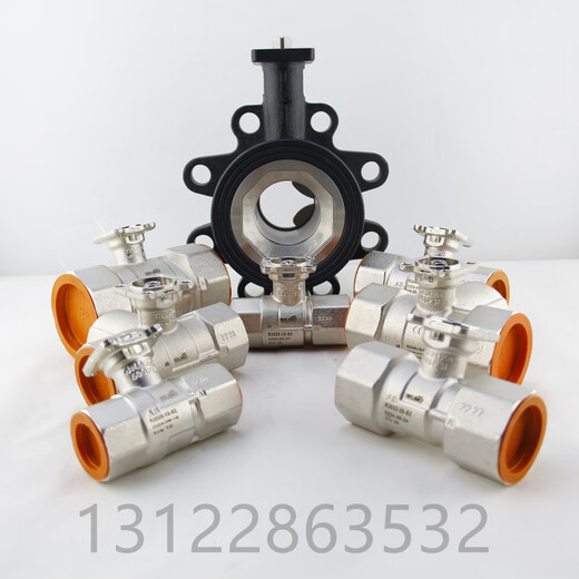 Válvula de bola eléctrica de Bolimou LR/NR/SR24A/230Asr ANGLE SPARE AJUSTE DE AJUSTE ACTUATOR DE VÁLVULA DE AGUA R679AO [DN80 para el ajuste]