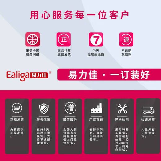 倪之尔适用得力3888/3846/14601/3880/3821/3846装订机钻刀打孔钻头 适配得力T505(钻刀一支)