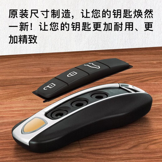 
Large adaptation Porsche key button leather 911 Cayenne Macan Paramela 718taycan lock key chain [Simple replacement, send installation tool video]