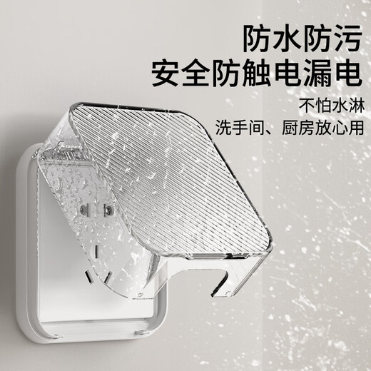 86 type adhesive switch socket universal waterproof box bathroom light luxury protective cover box bathroom plug splash proof box 86 light luxury wavy pattern (white and transparent) none