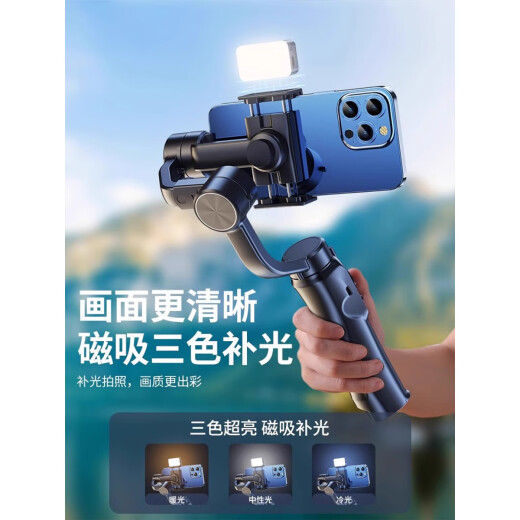 岑迷手机稳定器防抖云台手持拍摄支架自拍杆直播拍视频专用设备自拍360度旋转录像A 【AR/5G四轴防抖-跟拍】Type-c线+美颜灯 】含三脚架+