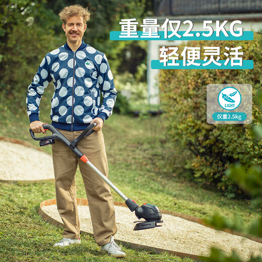 
GARDENA lawn mower imported from Germany household lithium electric wireless mower garden weeding hand-held shrub lawn machine two, one electric and one charge (14701 model) set