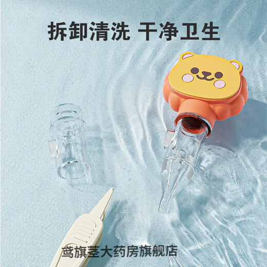 吸鼻器婴儿新生儿专用宝宝屎清洁幼童塞通子清理涕神 【升级款】吸鼻器（西柚红小狮子）+硅胶软勺
