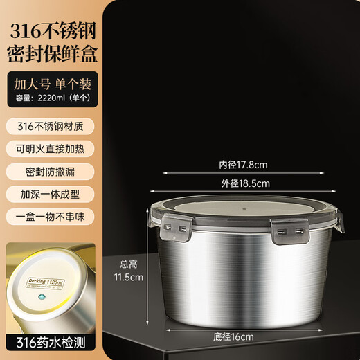 CLCEY德国进口品质食品级316不锈钢密封保鲜盒圆形饭盒打包盒装汤盒家 316保鲜盒-圆形[生3520ml