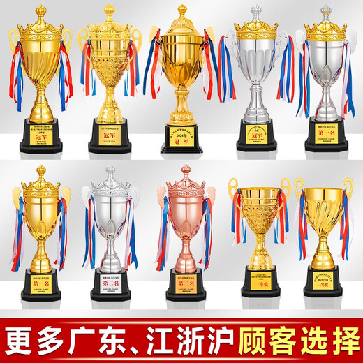 Yuzhu Metal Trophy Customized Creative Crystal Customized Football Basketball Medals Games Honor Children's Kindergarten 9903 Title