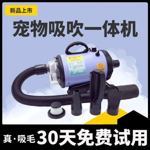 Arctic pet dog water blower pet suction and blowing all-in-one pet drying and blowing artifact high-power pet hair dryer matte black-MAX version suction and blowing all-in-one machine