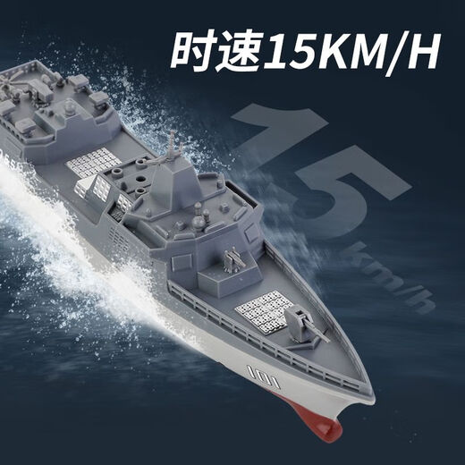 Children's Mini 2,4g Remote Control Ship Destruder Charges Toy Ship Ship Aircraft Corrier Frigate Speedboat Boy joue dans la Frigy Remote Control Simulation Water - Silver 3318 Configuration standard officielle