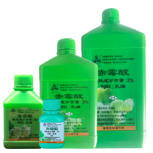 Sanliu Shanghai Tongrui Sanliu 3% gibberellic acid 920 grape citrus seedless seedling growth regulator gibberellin 25ml