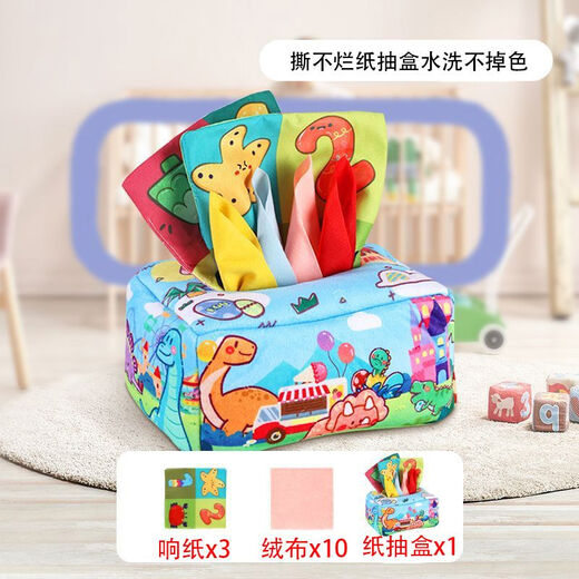 La boîte en carton pour bébé Kakabele ne peut pas être déchirée en morceaux avec une boîte de soie pour les enfants de 0 à 1 ans et peut mâcher et sucer le bébé dinosaure (boîte en papier 1 + 10 tissu en velours + 3 feuilles de papier sonore)