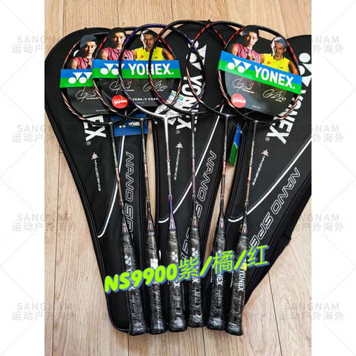 尤尼克斯（YONEX）黑红9900纳米NS8000NS9000X经典双打型羽毛球拍 3U 9900黑橙 CH(4) 空拍