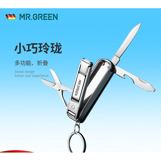 Mr.Green Alemania Mr.Green Multifuncional Nail Claw Keychain Camina de uñas Combinación Single Sharp Mini MR-1098SL (pequeño)