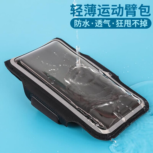 Japan's arm-banded mobile phone case, waterproof stand, driving holder, wrist strap, running artifact, special takeout navigation, hemp gray, universal within 6.5 inches, 6.5 inches